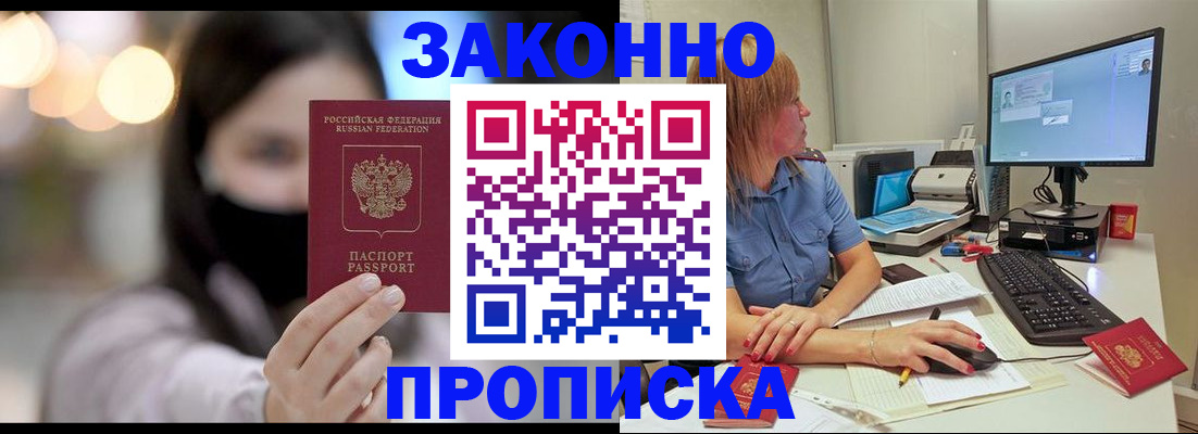 форма 3 в Ивановской области